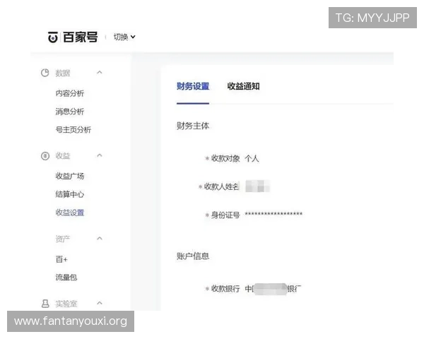 PG娱乐入口提现流程详解，轻松实现游戏收益快速提现，保障玩家资金安全